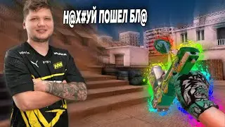 А НУ УЕБ@НЫ ДАВАЙТЕ СЮДА 🔥😈  (STANDOFF2)
