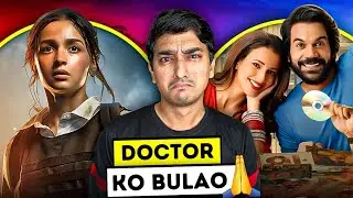 Jigra + Vicky Vidya Ka Woh Wala Video Movies Review