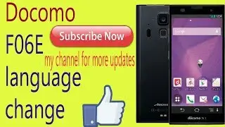 how to change language docomo phone
