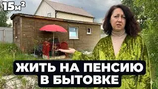 Выживает на пенсию по ИНВАЛИДНОСТИ, всего 23К рублей