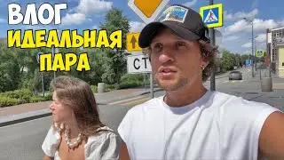 СОВМЕСТНЫЙ ОТПУСК ПОД УГРОЗОЙ СРЫВА