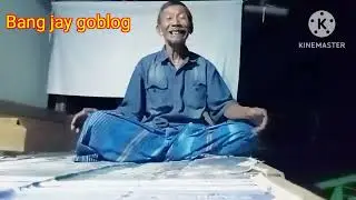 Lagu amburadul bokong gede // Bang jay goblog