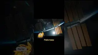 101) Космическая новинка!!!💫😱🔥 