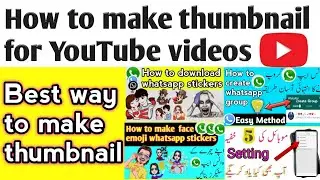 How_to_make_thumbnail_for_youtube_videos || How_to_make_thumbnail_on_anroid || thumbnail_maker