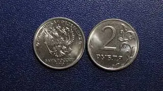 Стандартные, обиходные 2 рубля 2019 года  Россия