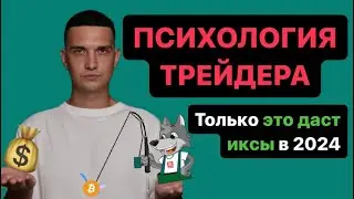 🔴МОЯ СТРАТЕГИЯ: ДЕЛАЙ ТАК И БУДЕТ РЕЗУЛЬТАТ! #bitcoin #crypto #trading #btc #криптовалюта #трейдинг