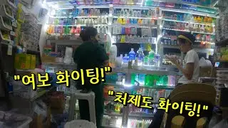 항상 필리핀약사아내를 (물)심 양면으로 응원하는 셔터맨 한국남편 | 한필국제커플
