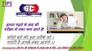 How to Improve Answer Writing in UG and PG examination.  #answerwriting