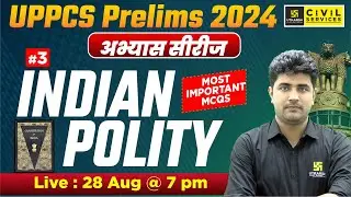 Indian Polity for UPPCS Prelims 2024 | Indian Polity Important MCQs #3 | Vipul Sir | UPPCS Pre 2024