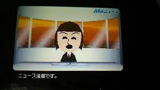 トモダチコレクション　Miiニュース　また改装工事終了　2本立て