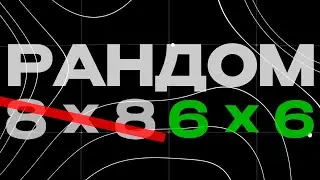 CHAINSAW's First Look at the PvP Mission Format Change