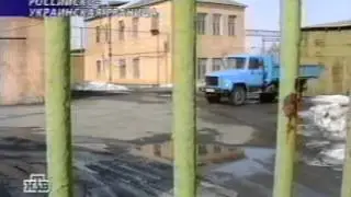 Чертково-Меловое, Россия-Украина (ТВ, 2000)