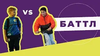 5 СЕЗОН 1 ТУР МЕДИАТОН. БАТТЛ. Школа в Капотне.