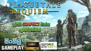 A PLAGUE TALE REQUIEM SINHALA GAMEPLAY : 2022 සුපිරිම Graphics : GTX 1660 Ti / RM94 GAMING