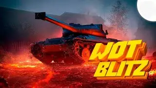 WoT Blitz | ЛБЮОЙ ВЗВОД | ПУТЬ 5К РЕЙТИНГА