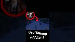 Это Тайлер дерден #смешно #бойцовскийклуб