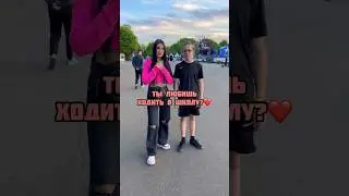 ТЫ ЛЮБИШЬ ХОДИТЬ В ШКОЛУ?😱/ОПРОС ШКОЛЬНИКОВ