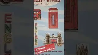 Вышивка на пластиковой канве.