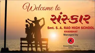 Khambhat Sanskar