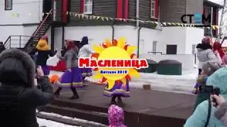 Мотобуксировщик СТЕМ Север - масленица в селе Вятское 2019