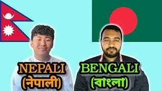 Similarities Between Bengali and Nepali