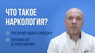 👨‍⚕️ Вшивание 