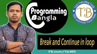 C programming Bangla - 47 Break and Continue in Loop  * TechBangla C Programming Tips *