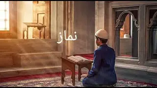 Islamic status / #shorts / Namaz #islamicstatus#jumma #jumma_mubarak #status #trending