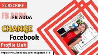 How To Change Facebook Profile Link || Profile Url Link | Facebook Profile Url Change | Jyoti Pandit