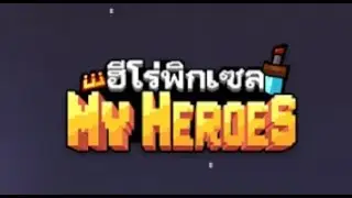 MYHEROES : SEA . EXE
