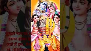 HAPPYYY JANMASHTAMI #krishna #iskcontemple #bhagavadgita #bhajan #GOD#devotionalsong #humanity 🕉🕉🥰🙏🙏
