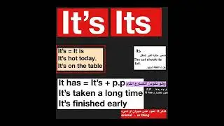 its and it's