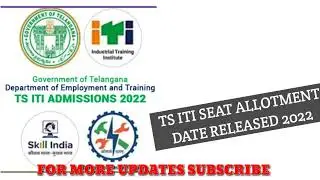 ts ITI seat allotment date released 2022 || ts ITI admissions || industrial training institute