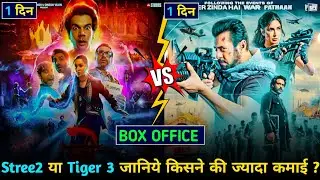 Stree 2 Vs Tiger 3 Movie Advance Booking Report 😍| Stree 2 Vs Tiger 3 Box Office Collection Report 🔥