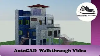 How to create walkthrough in AutoCAD||Walkthrough in Autocad tutorial|| 3D house animation video...
