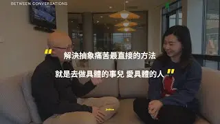 內耗體質如何面對和解決痛苦