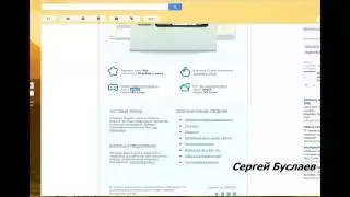 Заказать хостинг для сайта.