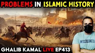 Problems in Islamic History | Ghalib Kamal Live Ep413