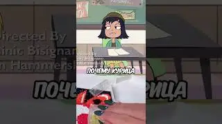 почему курица перешла дорогу?