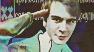Страшные сны Вовы