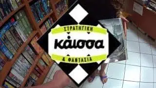 Поснимаем Магазин Настольных Игр в Греции