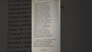сказки бабушки Лизы