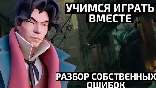 Полный разбор реплея Old Sparky на персонаже Pocket.