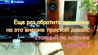 Что делает с бюджетным усилком на TDA фрактализатор Кунаширского ?!