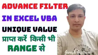 How to get unique values in VBA | Excel VBA Get Unique Values from Range | Hindi |