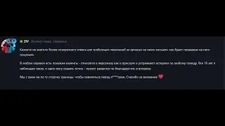 STALCRAFT | Пошлёпал говно в сессиях