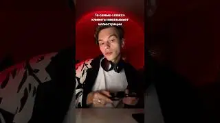 признавайтесь, было?🤣🤣🤣