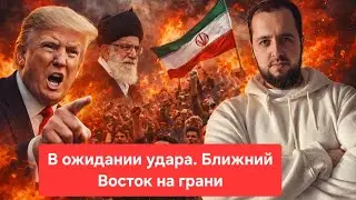 Израиль под сиренами. Кто на самом деле нажимает кнопку войны? 