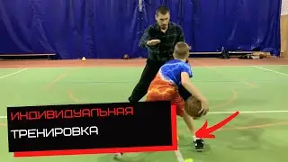Индивидуальная тренировка по баскетболу / Баскетбольная тренировка
