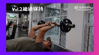 William Chan‘s fitness Vlog 霆不下來  Vol.2 20230605